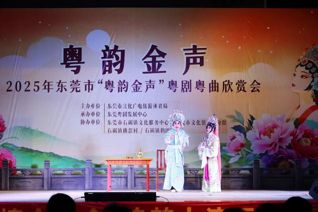 “双节”同庆燃动石碣:消费热潮与文化盛宴双向奔赴
