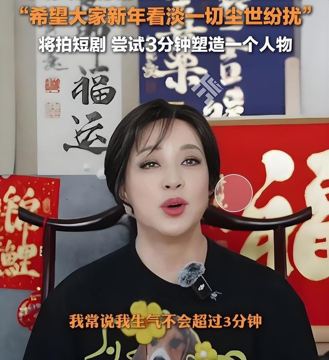 钱再多有什么用？75岁的“风流妖精	”刘晓庆，已经走上另一条道路