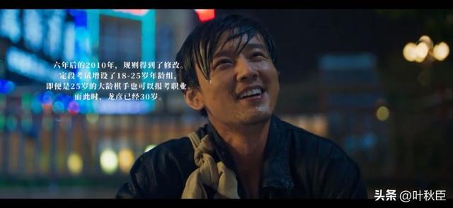 《棋魂》大结局深度解析：我们，再也等不来《棋魂2》了