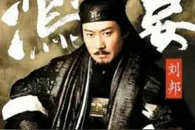 刘邦口号喊得响，百万士兵上战场图片