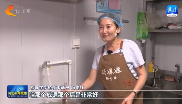 这么近，那么美，周末到河北丨邯郸：文化味＋烟火气 古城点亮夜经济