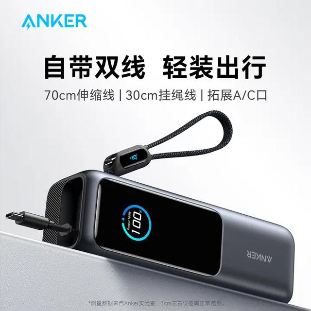 小米 17 系列适配款！支持 100W PPS快充充电宝汇总