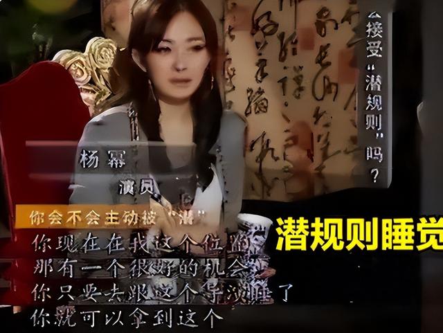 陪睡陪玩只是冰山一角，继岳云鹏后，王晶再曝潜规则杨幂都遭了殃