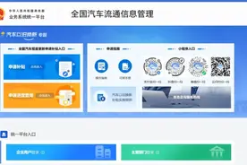 豫政问答丨补贴多少？如何领取？想换车的看过来→图片