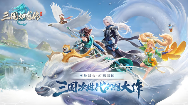 手游推荐｜三国手游爱好者留步！这三款三国游戏，谁才是你最爱
