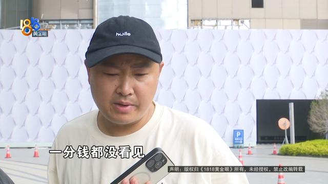 100万带货目标只完成了百分之一？想退钱还被……