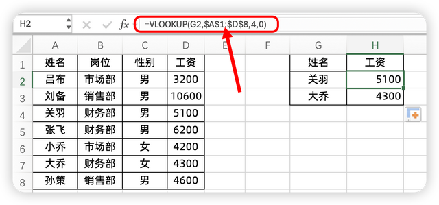 Excel引用公式太多，很卡，1个公式教你优化