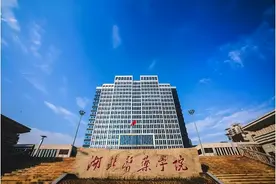 湖北医药学院2024年招生计划及近三年分专业录取分数【湖北省】图片