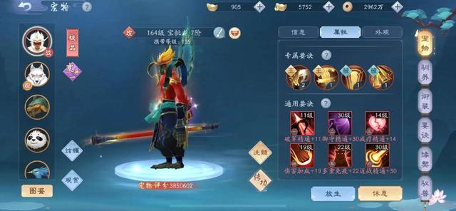 「新笑傲江湖」手游0氪怎么玩？0氪详细教学 新手必看攻略