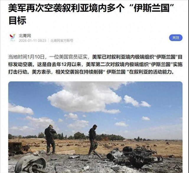 不到24小时	，美军不宣而战！近百炸弹被投下，626次空袭惹恼全球