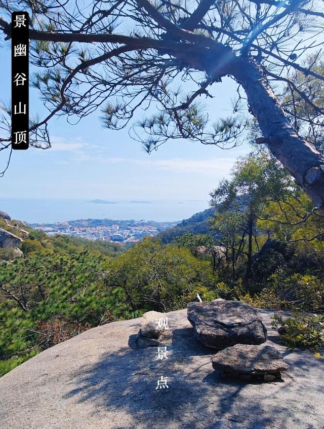 厦门东坪山景幽谷，东坪山一处充满野趣的探险秘境，岛内五谷之一
