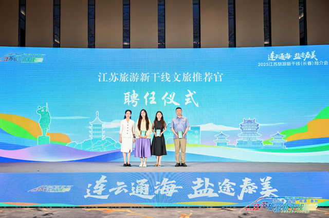 春城遇水乡！这场推介会，藏着南北文旅的“双向奔赴”~