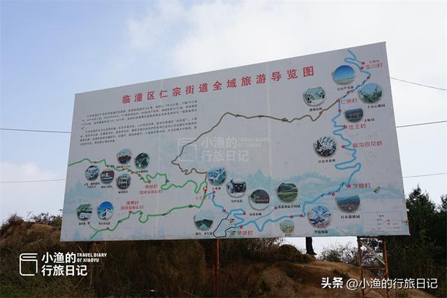 西安秦岭“必驾天路”，翻了两座山，景美、路野、看点多！