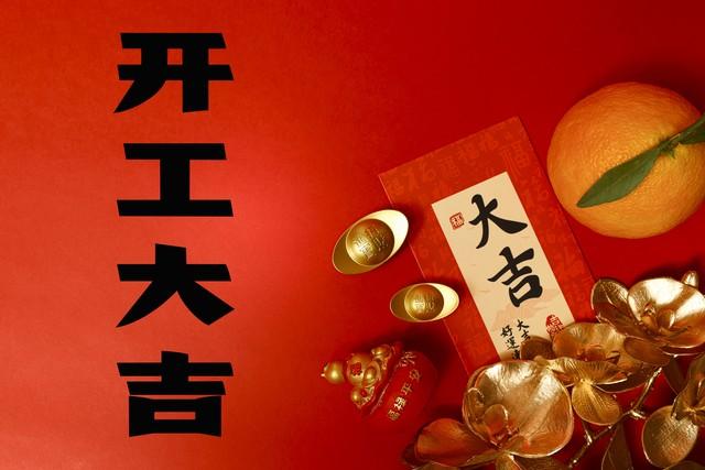 白羊座11月事业大揭秘：细节藏机遇，犹豫必错过！