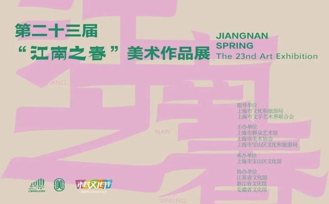 【乐游】“乐游上海·邮轮体验周”启幕，精彩活动在这里→