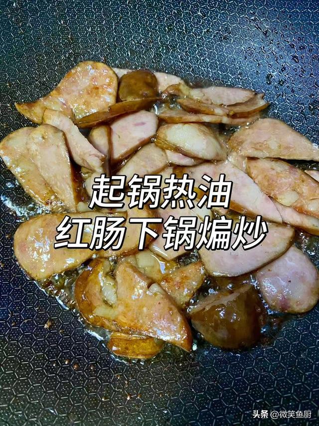 它是“天然青霉素”，一通便，二赶菌，三强免疫，四抗病毒 抓紧吃