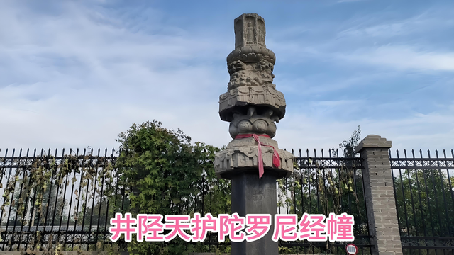 这么近 那么美 周末到河北·体验“县域之美”｜井陉 太行山千年古陉
