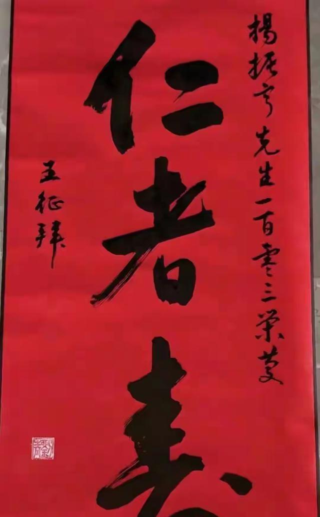 杨振宁追悼会很隆重，大儿子未现身，翁帆站家属首位，样子很憔悴