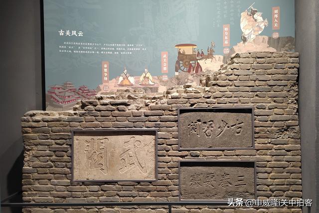 秦风楚韵 古道春秋：商洛历史文化展