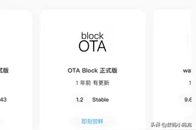 永久关闭苹果更新提示小红点教程来了，从此告别提示烦恼！图片