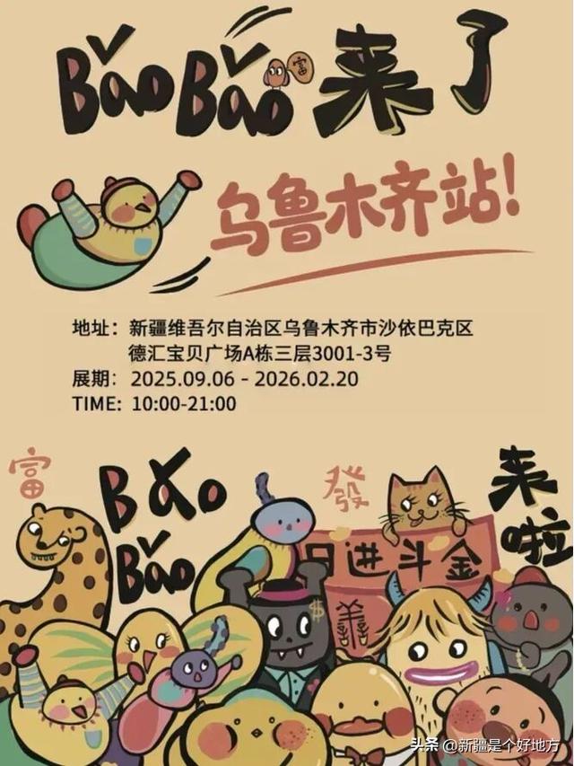 真的！找到延长假期的方法了