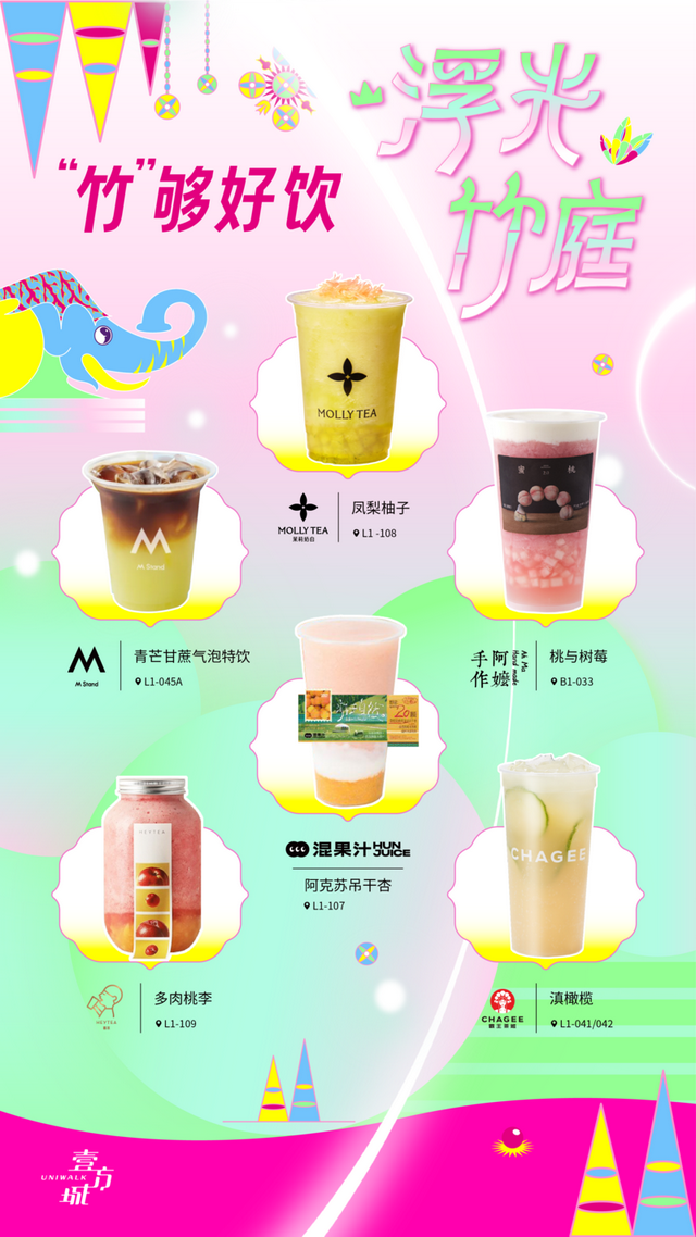 图集｜5大绝美机位+光影派对！深圳"浮光竹庭"限时开启，15min穿越东南亚
