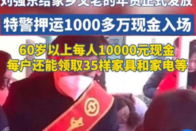 太罕见！京东总裁刘强东回宿迁老家，逛夜市吃路边摊，烟火气十足