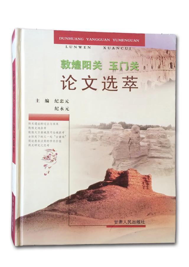 敦煌阳关博物馆创建22周年:千年烽燧下的文化传承与创新之路