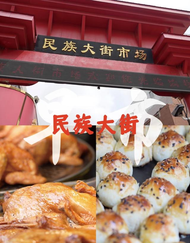起猛了！在济南这几家早市，被浓浓的城市烟火气熏陶！