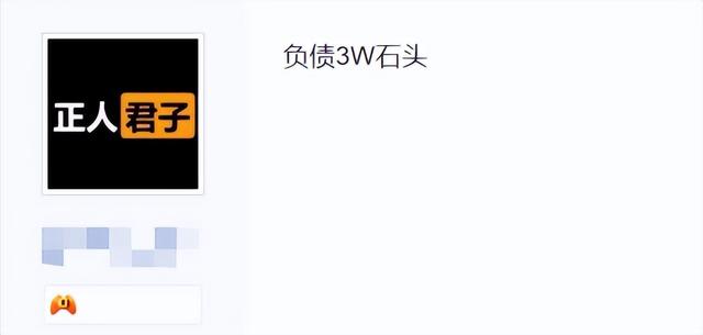 因策划填错数值，《对魔忍》玩家被迫背负高额债务