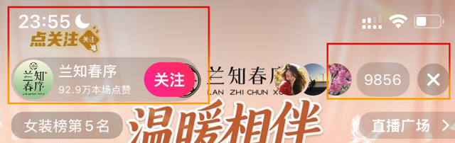 董宇辉成大款，顿顿当老板，留下的YOYO却熬成“废子”令人唏嘘