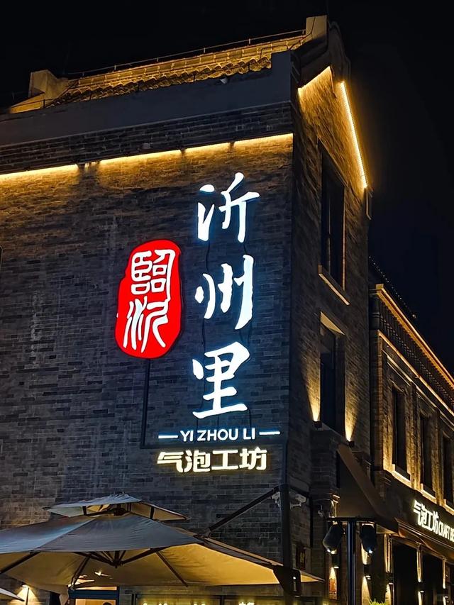 济南往南1.5h！解锁山东省面积最大的城市，治愈力满分！