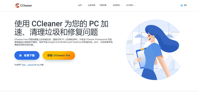 5个方法快速清理C盘垃圾文件，给电脑来一次大瘦身