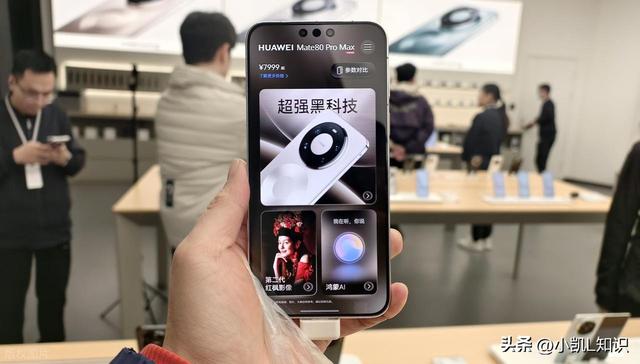 鸿蒙6退回4.2官方教程，数据备份是关键！