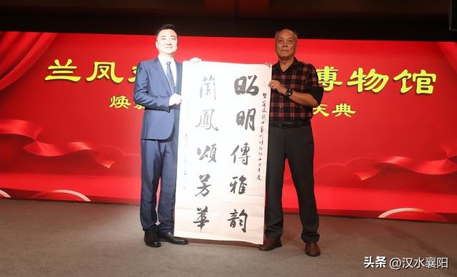 三年深耕戏曲文脉 襄阳兰凤博物馆焕新启幕再续华章