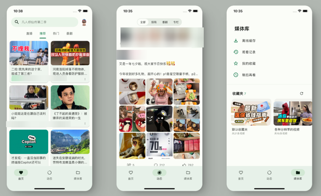 凉了，这良心App被彻底关停