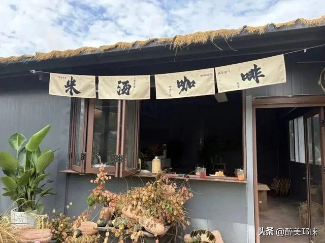 万千气象成都行 | 长达8天的假期，别去人挤人啦！来邛崃乡村松弛一下吧