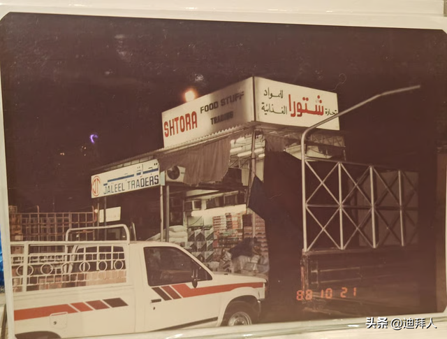 1967年来到阿联酋，当年身无分文的印度青年，建立了一个商业帝国