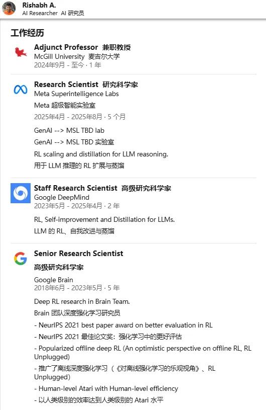 一天之内，Meta痛失两员大将，小扎钞能力失效？