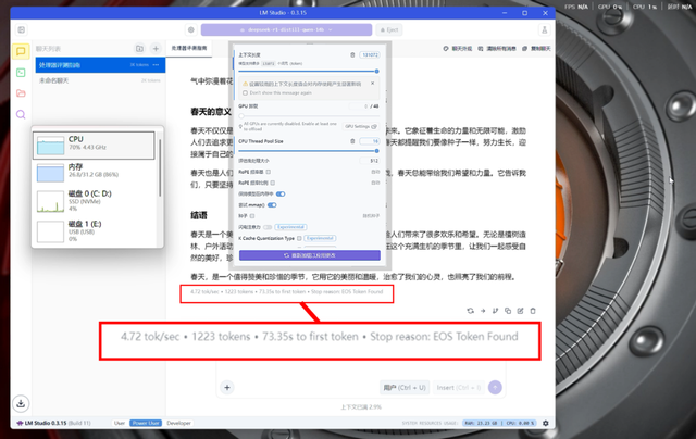 16核性能巨兽加持的锐龙电竞游戏本：机械革命蛟龙16Pro 2025测评