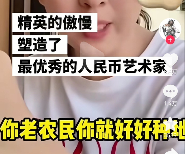 闫学晶风波或迎来结局！多账号被禁止关注，赵本山曾让她别太飘