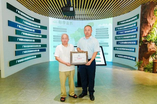 文化名家走进帽峰山，共赋山水文化新韵​​