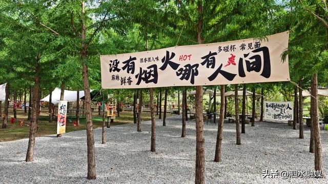 咔嚓🤳！抓住济宁秋天的“小尾巴”~