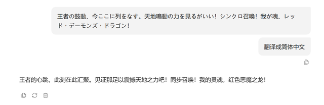 拿了30个冠军的腾讯翻译模型，实际表现又如何？