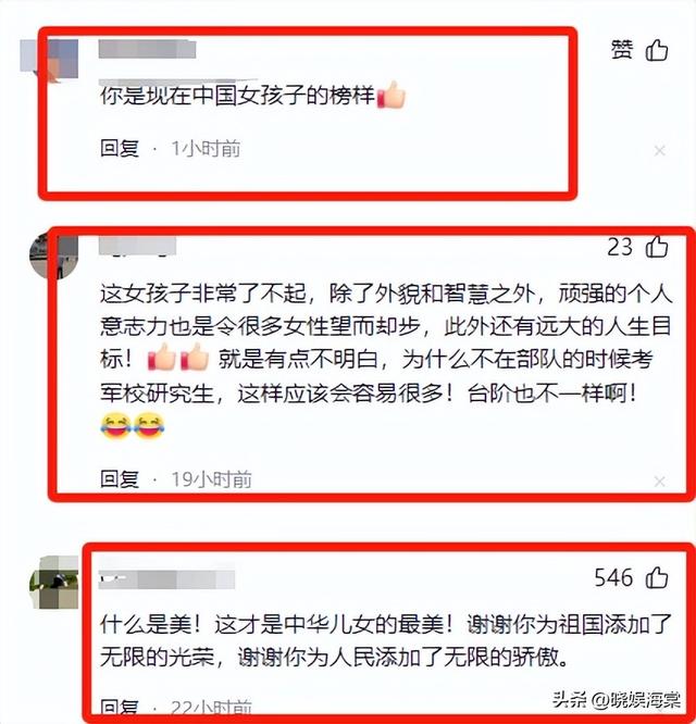 女民兵李思颖阅兵回家后仅半天，又官宣新身份！这才是该追的星