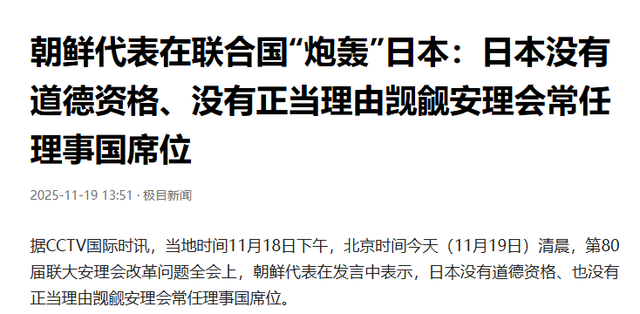 全面停止进口，一票否决！日本彻底傻眼，三十五年布局白费！