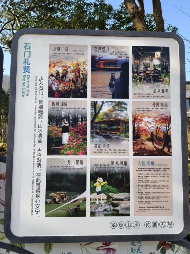 靓了！无锡老牌公园迎来“逆生长”