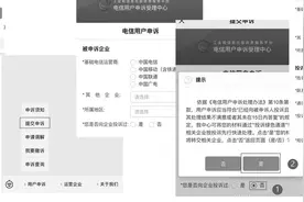 手机卡有合约期怎么注销？工信部12300能注销合约卡吗？图片