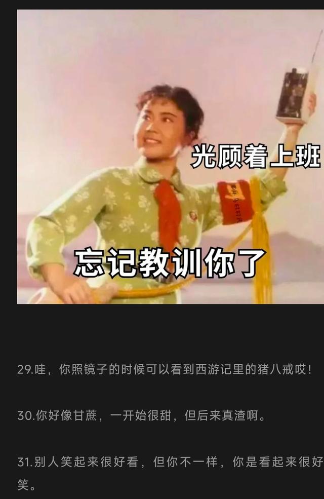 开心一笑😁但求一赞❤️