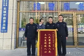 向人民报告丨这一年，饱含警民“双向奔赴”的温暖图片